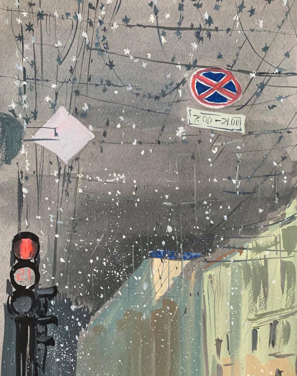 "Control. COVID-19" — gouache painting, 37×22 cm. Ukrainian artist Viktoriia Bezugla